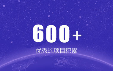 胶南网站建设优化客户